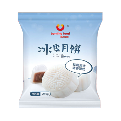 bomingfood/新博明冰皮月饼