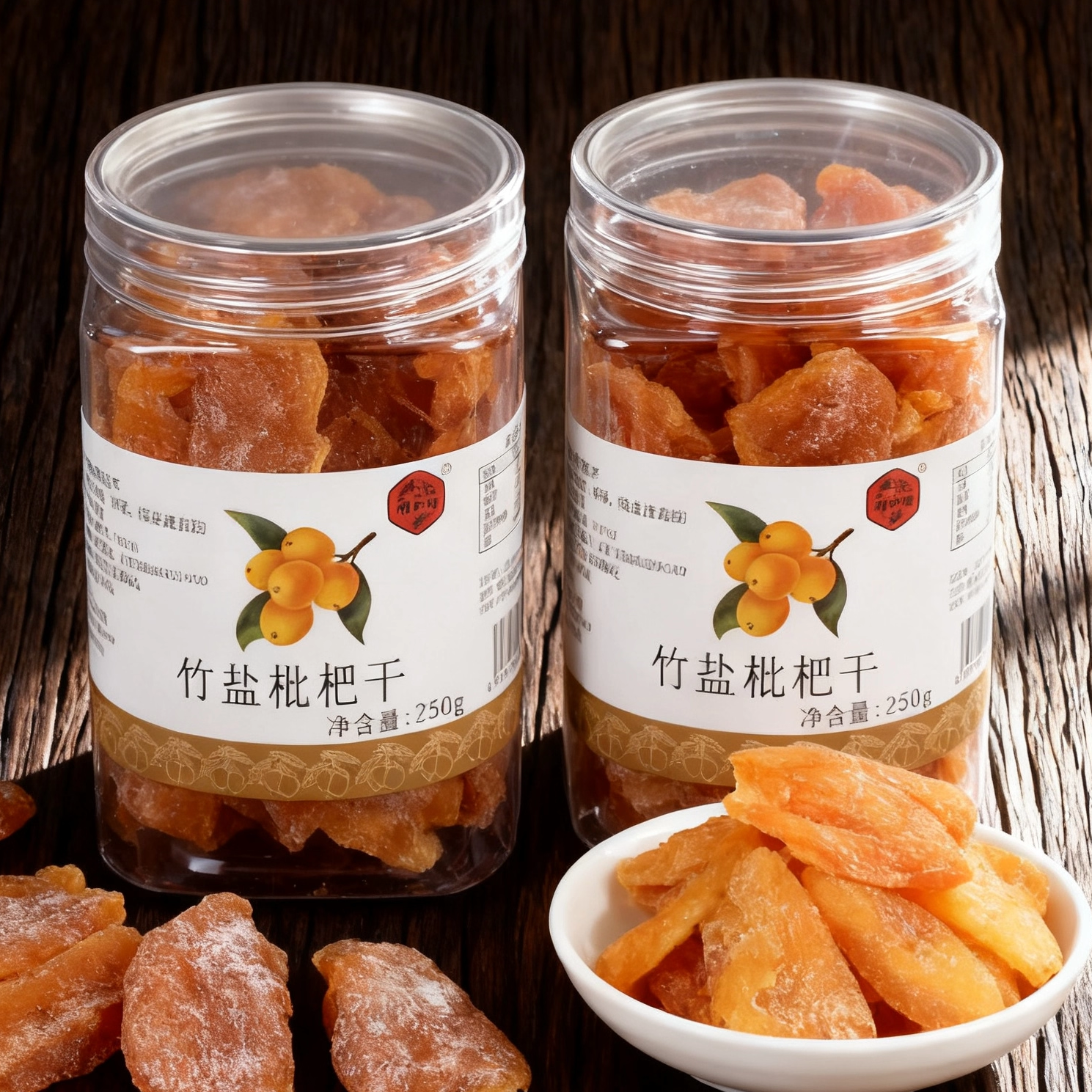 竹盐枇杷干原味福建云霄竹盐枇杷果干官方旗舰店正品琵琶清润无核