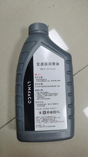 极氪四驱原厂变速箱油 /承接外贸订单/欢迎详谈