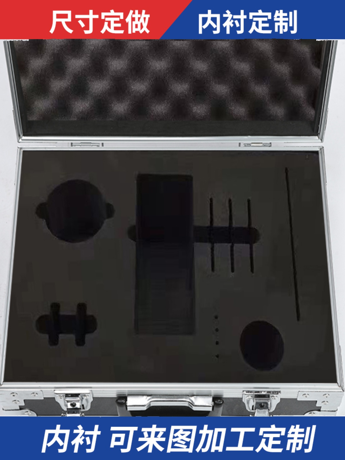 定做铝合金箱子航空箱战术手提拉杆五金工具收纳箱乐器仪器箱定制