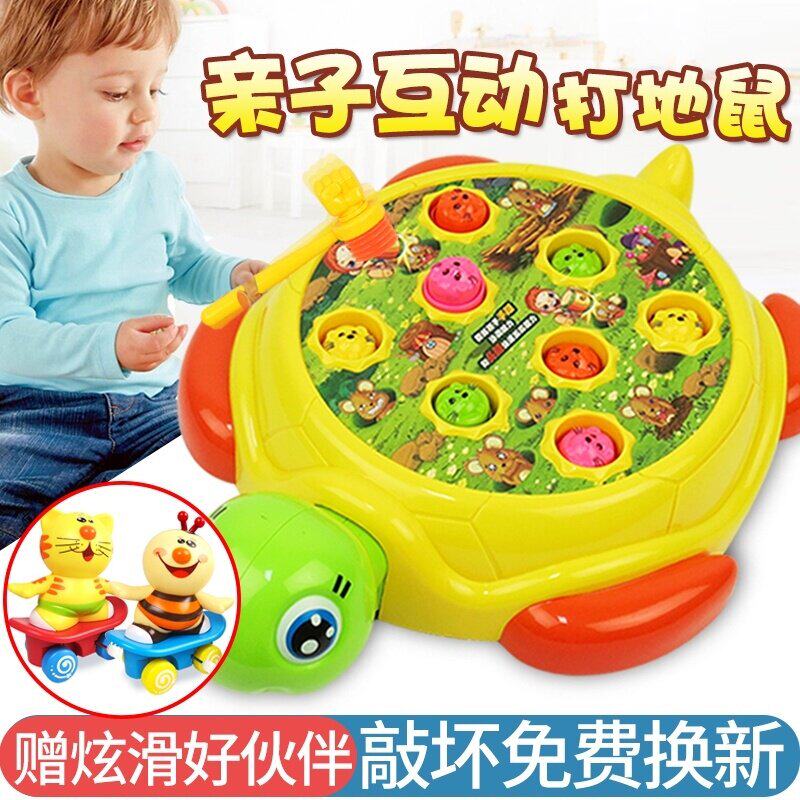 Cheap 玩具男孩一岁 Page 21