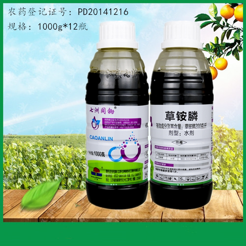 七洲200克/升草铵膦除草剂非耕地杂草农药江苏七洲1000g