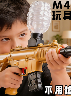 M416电动连发玩具枪AK47冲锋枪儿童水晶生日礼物男孩子MP5软弹枪