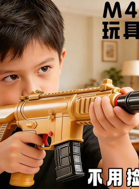 M416电动连发玩具枪AK47冲锋枪儿童水晶生日礼物男孩子MP5软弹枪