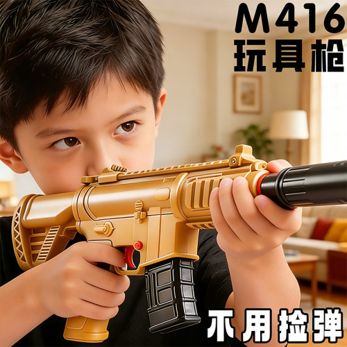 M416电动连发玩具枪AK47冲锋枪儿童水晶生日礼物男孩子MP5软弹枪
