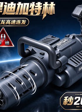 正版悍迪加特林玩具儿童男孩礼物