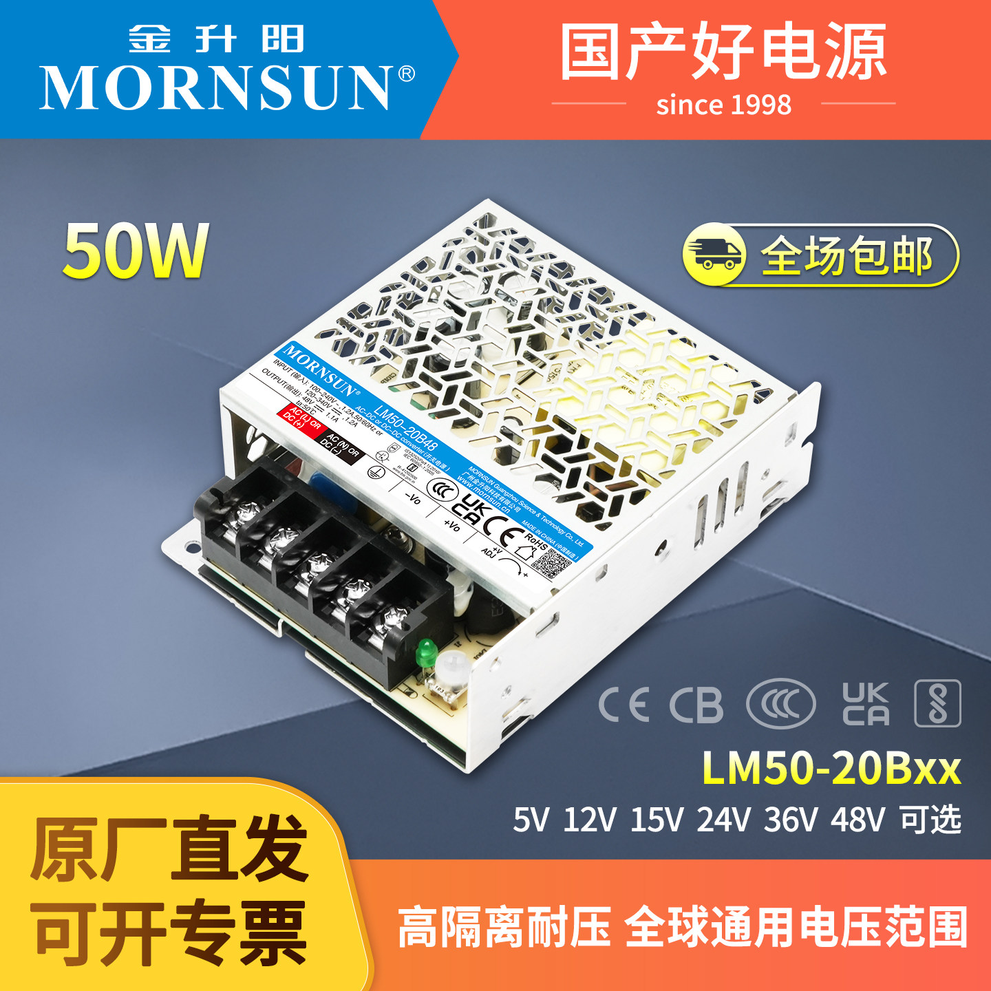 50W开关电源220V转12/15/24/36/48V金升阳开关电源替代LRS-50,五金/工具,开关电源,淘宝优惠券,粉丝福利购,淘宝优惠卷