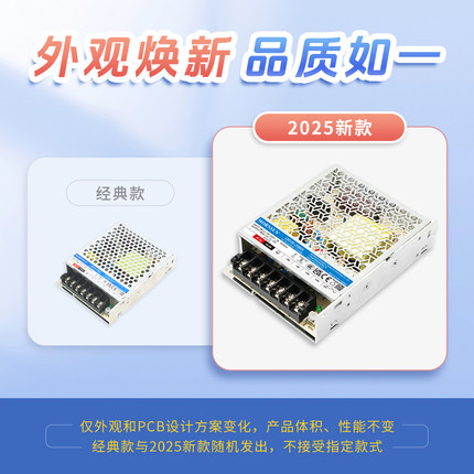 12V开关电源LM100-20B05v12v15v24v36v48v金升阳100W稳压直流电源