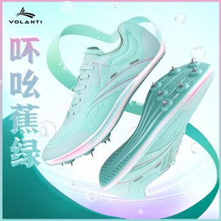 沃兰迪911黑底闪电钉鞋 体考跳远比赛 厚底短跑田径钉子鞋