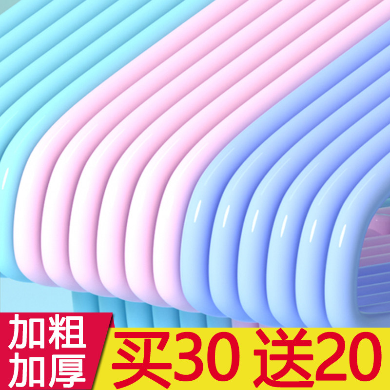 加粗加厚成人衣架子家用儿童防滑衣撑子学生宿舍晾晒衣服架衣挂架图片