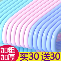 加粗成人衣架子加厚家用防滑儿童晾衣服架学生宿舍衣撑衣服挂架子