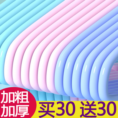 加粗成人衣架子加厚家用防滑儿童晾衣服架学生宿舍衣撑衣服挂架子