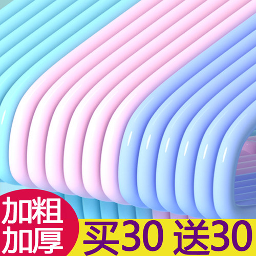 加粗成人衣架子家用加厚防滑衣撑