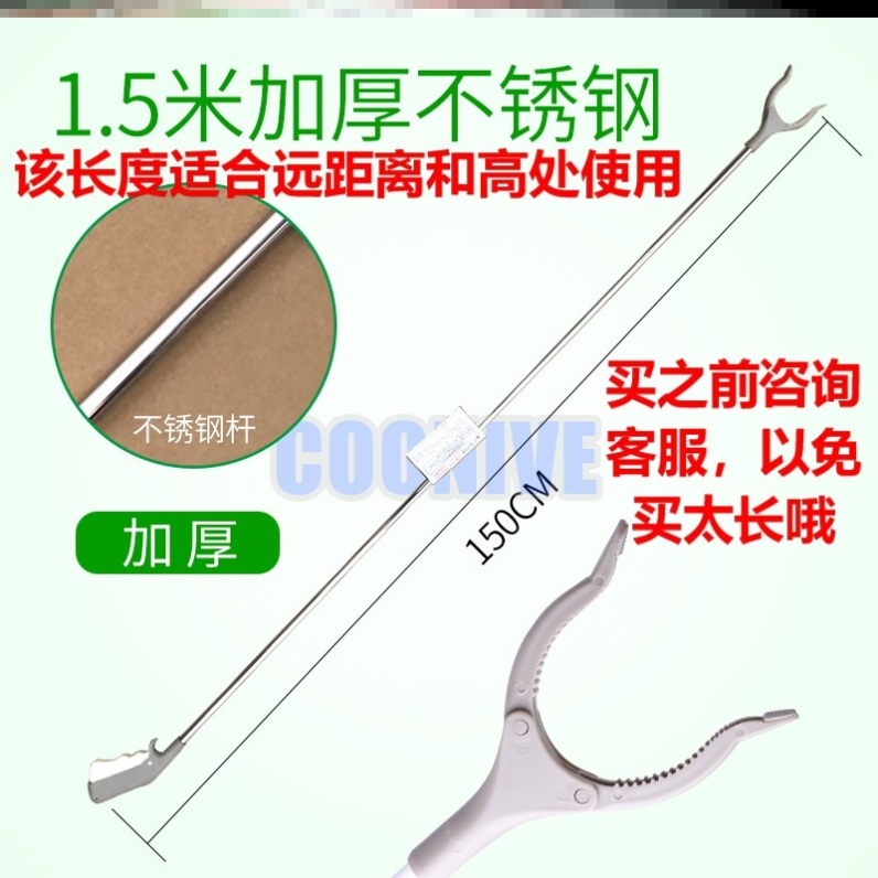 垃圾夹便携园林东西蜂窝煤超长抓夹直杆扁头捡拾器1.2米夹烟头拣