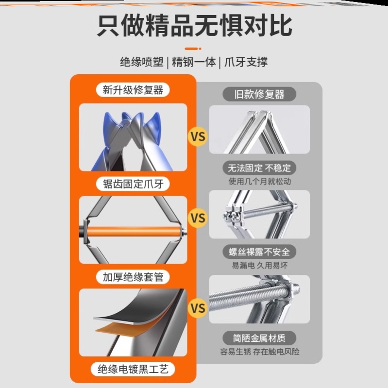 86型螺丝杆内盒锁扣开关凹槽通用型固定器方盒电盒家用暗盒修复器