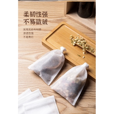 过滤袋隔渣袋囱料汤药带卤肉熬中药包用纱布袋子子调料包大号纱袋