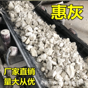 干生石灰霉味车库吸水白照糙躁剂家里粉神器家用橱柜回南天潮气块