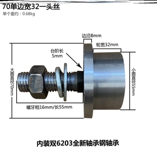 滑轮10号货梯专用导向轮角钢提升机槽钢专用矿山金属铁门单边轮