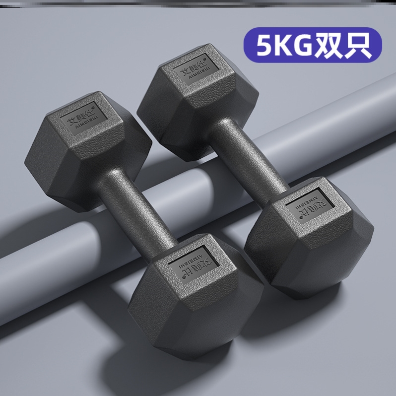 定哑铃女5kg一对女生男士用的亚小男生多用锻炼练背阔肌扛铔铃