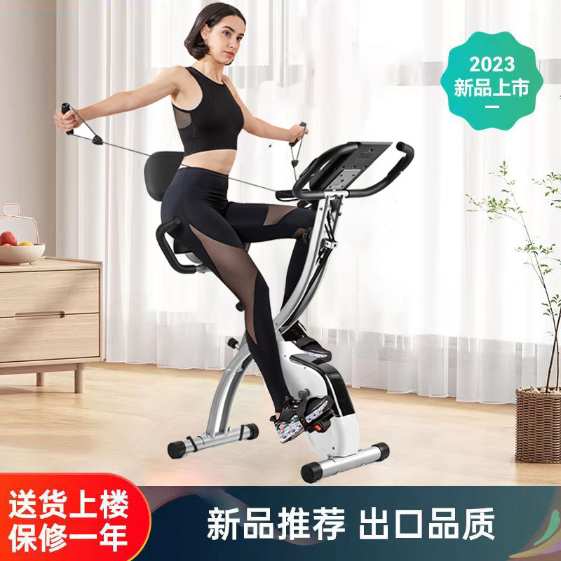 XBIKE家用健身车磁控脚踏自行车可折叠动感单车减肥室内运动器材