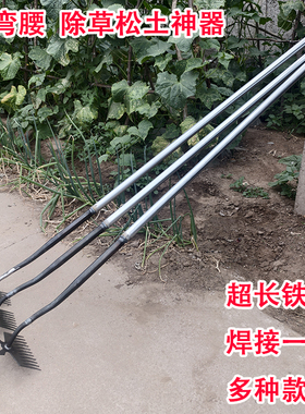 锄头农用锰钢一体家用种菜除草专用工具加厚两用锄草挖地松土神器