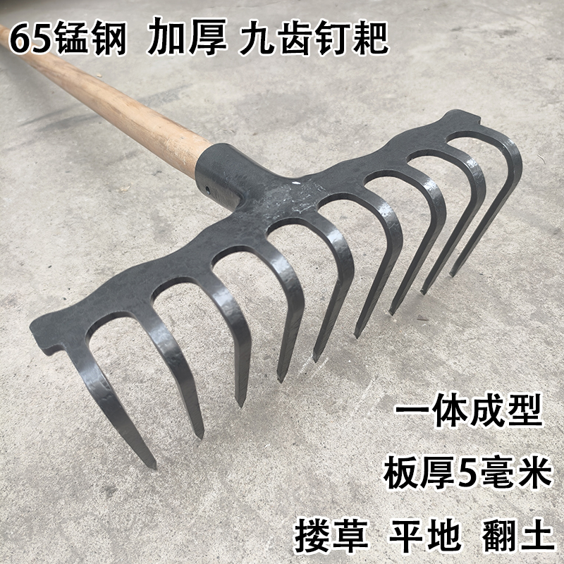 锰钢一体耙子加厚多功能搂草耙