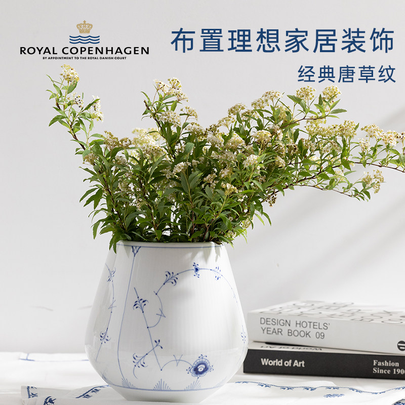 丹麦皇家哥本哈根唐草手绘花瓶