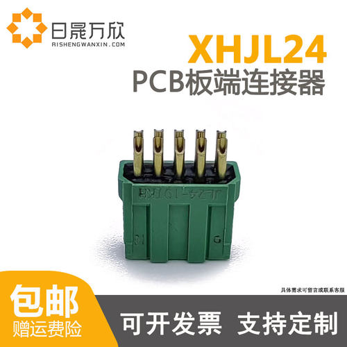 JL24系列矩形连接器接插件