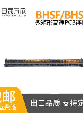 BHSF08-210V05G10T BHSM08-210V02G10T BHSF08-210V07G10T连接器