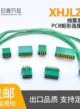 JL24-8ZJB JL24-8ZJW JL24-8TKH JL24-8TKY印制板连接器接插件