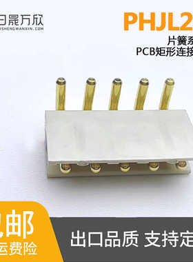 连接器接插件JL27-06ZJB JL27-06ZJW JL27-06ZJH/TKH/TKB/TKY插头