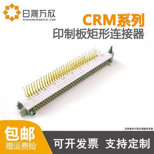 5500 CRM272 511 030 5800 CRM282 321 5700 CRM252 361