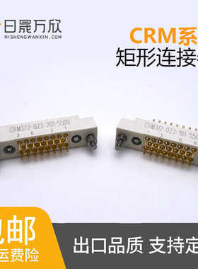 CRM352-035-311-5500 CRM342-035-221-5500连接器1.905mm间距