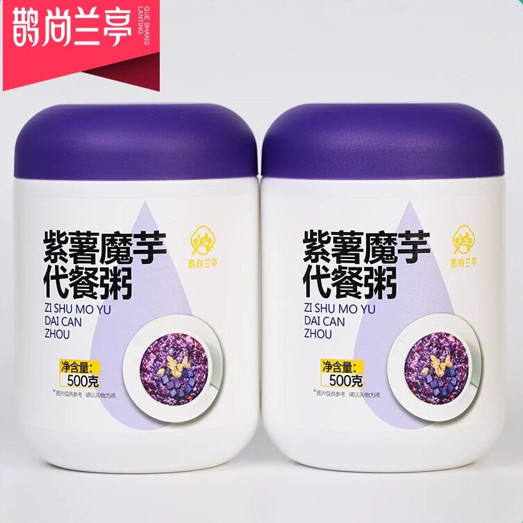 热量计划主食鹊尚兰亭代餐饱腹食品提子魔芋代餐粥红豆薏米瘦粗粮