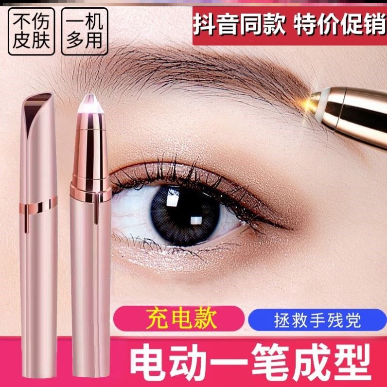 眉毛稀少是什么原因 时尚女装 休闲男装 天天特价 9块9包邮 忆美时尚 特卖场