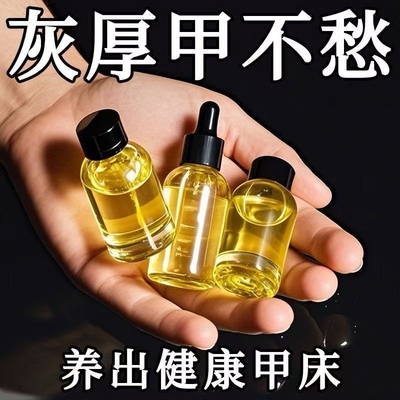 【香港大药房】阿莫罗正品芳茶剂灰指甲趾甲坏甲空甲烂增厚发黄