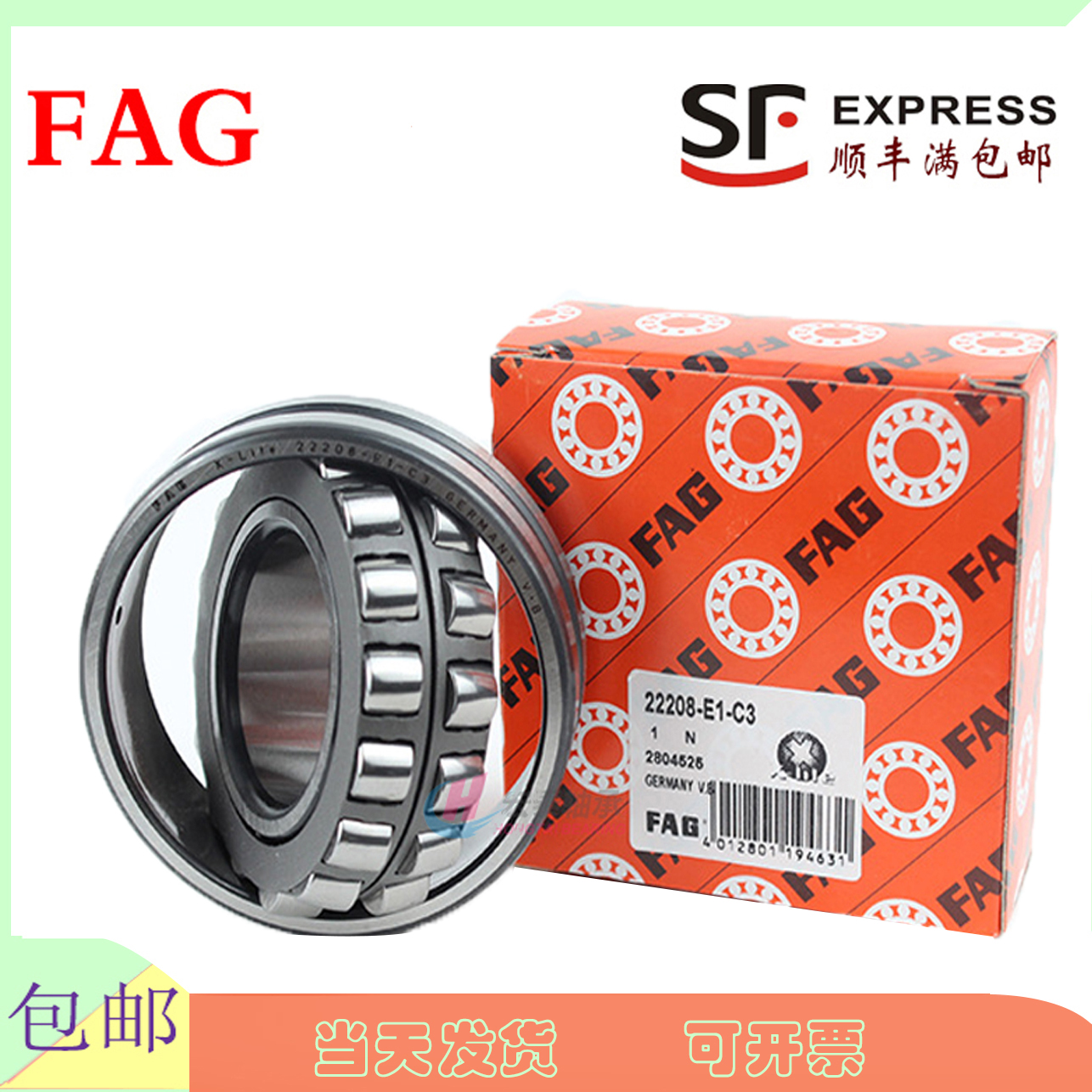 德国进口FAG机床主轴高速轴承NN 3021 3022 3021 3026-AS-K-M-SP