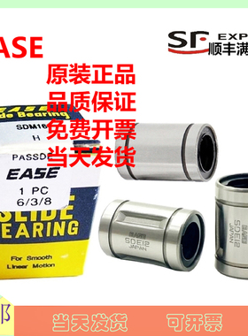 日本进口直线轴承SDB4 6 8 10 12 16 20 24 32 40 48 64AJ OP