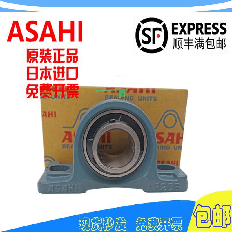 ASAHI轴承UC204UCP205UCFL206UK207UCF208UCFC209立式210/211/212