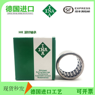 滚针轴承HK0306 0808 1010 1212 0408 0508 0709 1516 171420