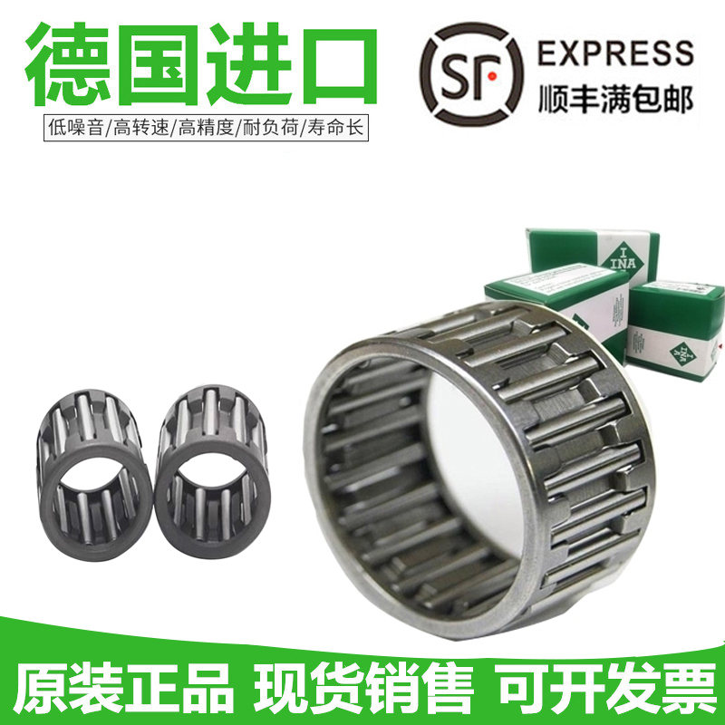 德国进口INA滚针轴承K16X22X16 K16X22X20 K16X23X14 K16X24X20