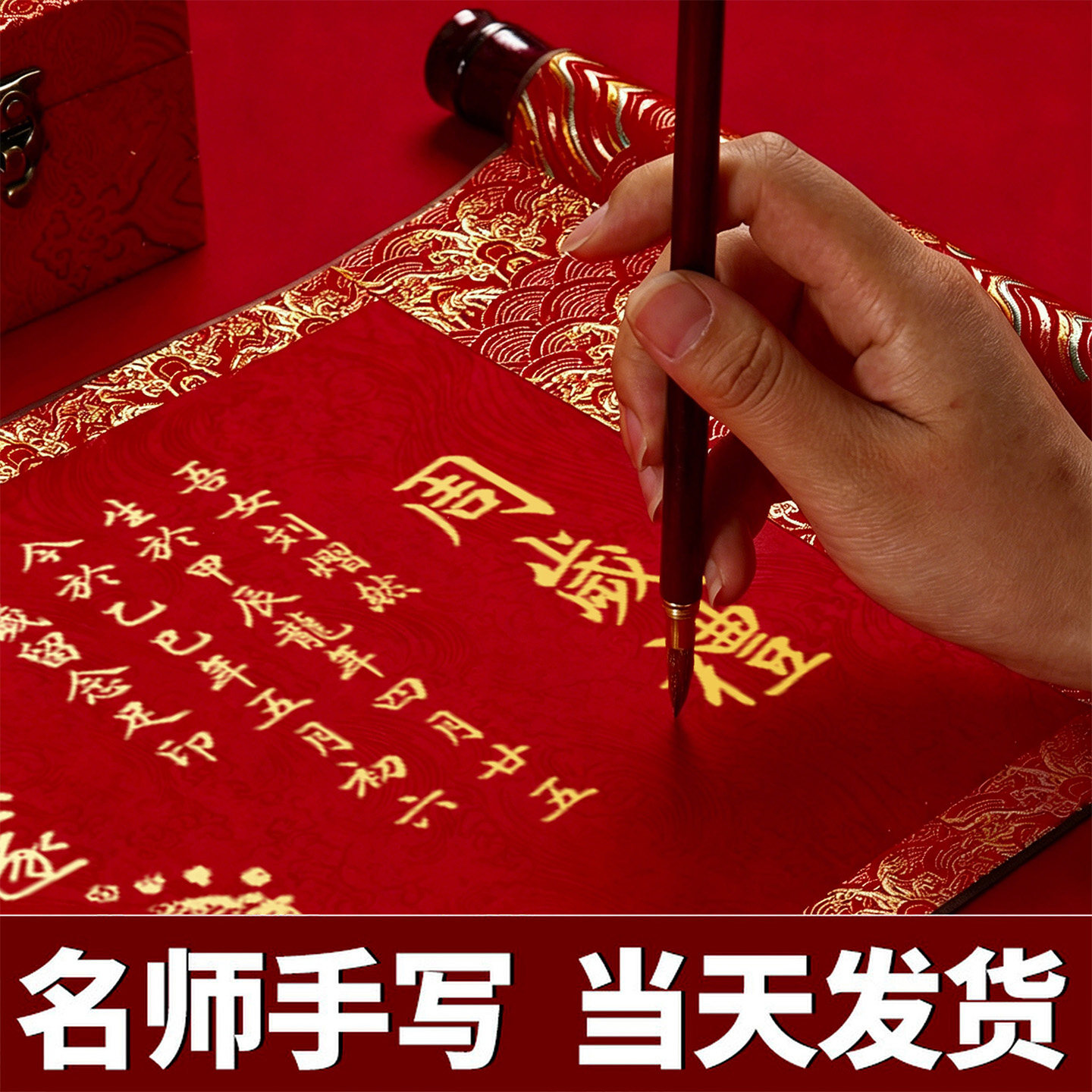 名师手写卷轴周岁手足印满月纪念婴儿手印脚印百天新生婴儿宝宝