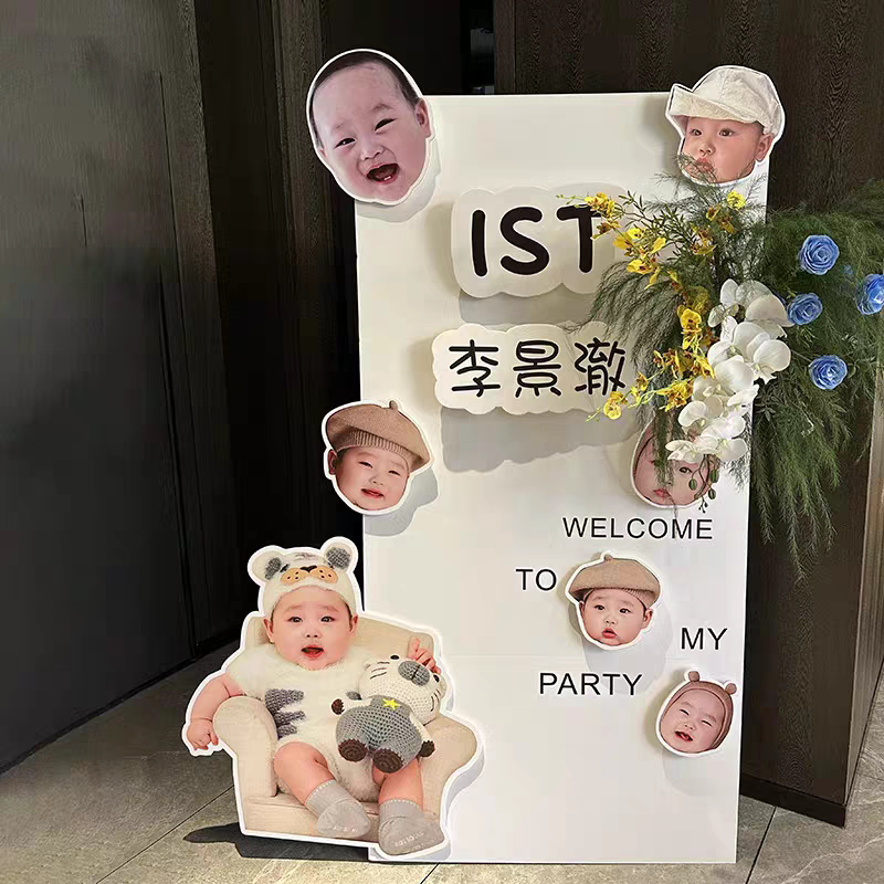生日场景布置装饰周岁礼氛围kt板图片