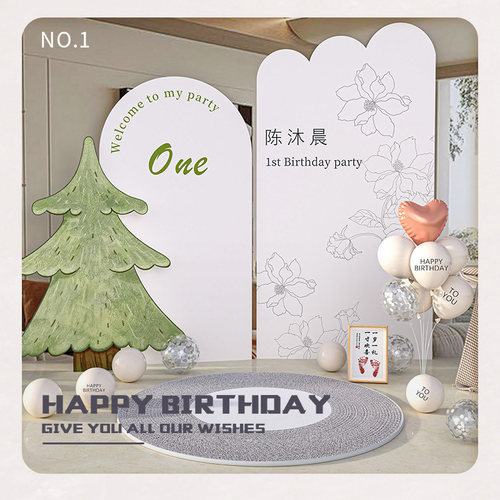 宝宝周岁生日布置场景男孩女孩周岁宴抓周定制kt板背景墙装饰韩系