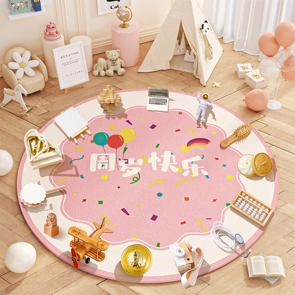 抓周地垫一周岁地毯生日布置道具龙宝宝抓阄儿童加厚圆形垫子定制,玩具/童车/益智/积木/模型,宝宝周岁/抓周套装,淘宝优惠券,粉丝福利购,淘宝优惠卷