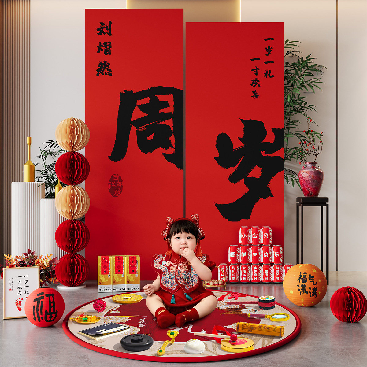 中式周岁生日布置场景装饰kt板女男孩抓周氛围背景墙网红套装用品