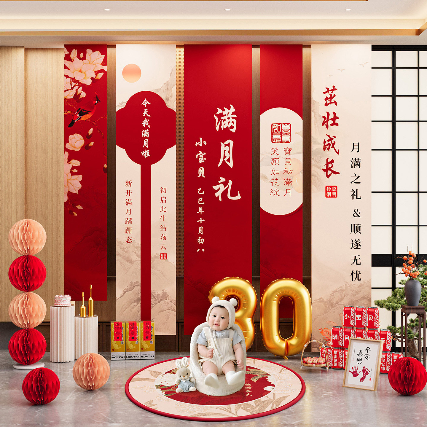 马宝宝满月布置装饰拍照道具百日宴布置百天仪式用品百岁酒店布置