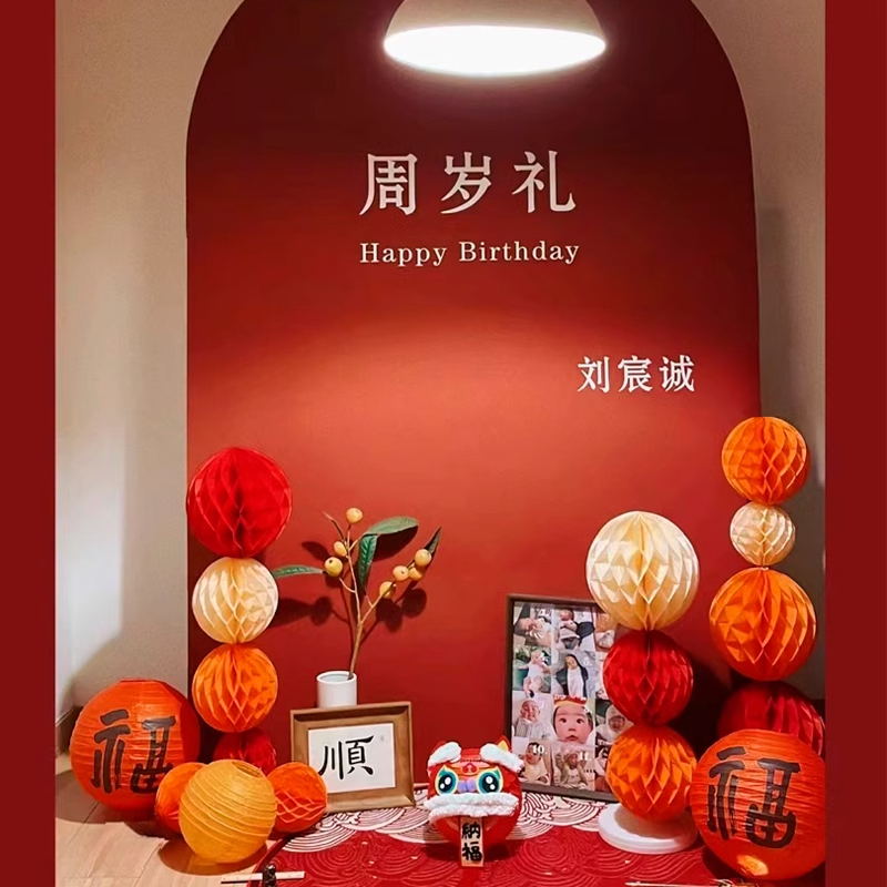 兔宝宝一周岁生日场景布置装饰