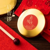 Поймать Zhou Cakeway Gong Niao Jiao Props Percussion Instrument Baby Сяо Гонг стучит на барабан