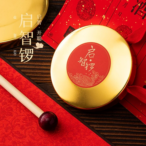 Поймать Zhou Cakeway Gong Niao Jiao Props Percussion Instrument Baby Сяо Гонг стучит на барабан